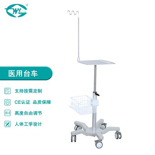 伟业 ECG台车 多功能病房B超彩超监护器械推车