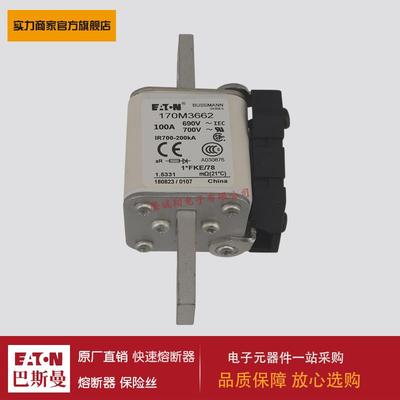 熔断器170M6621 170M3658 170M3659 170M3660 170M3661 170M3662