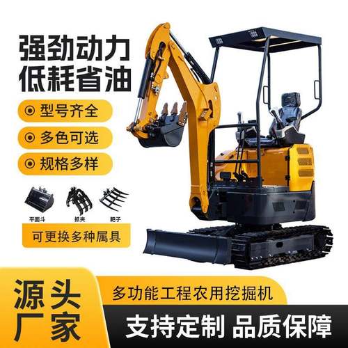 源头货源HT22小型工程挖掘机 出口加拿大花园挖机无尾高配勾机