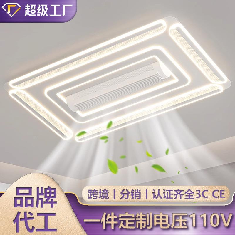 智能语音防蓝光滚筒无叶风扇灯 强劲送风静音客厅卧室吸顶风扇灯