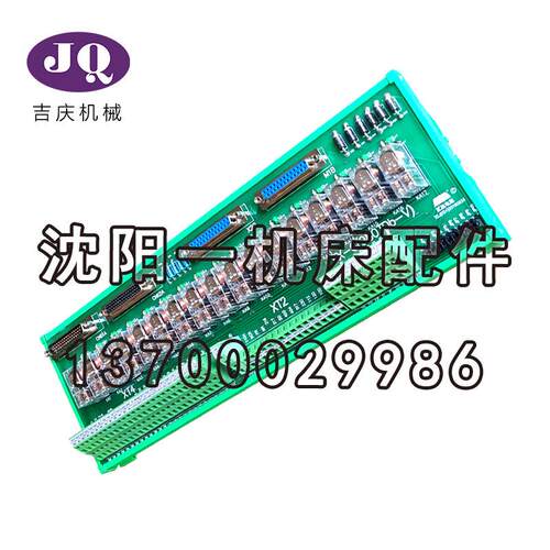 沈阳数控机床CAK5085 CAK50135 原装分线器 XT2 FX-G（980TDb-V）