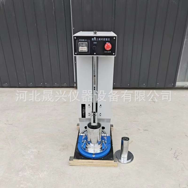 JDM-1电动土壤相对密度仪 土壤相对密度仪 粗粒土相对密度仪 厂家