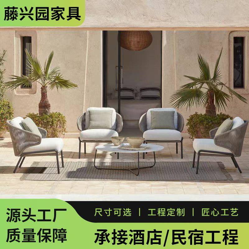 户外藤编沙发阳台露天庭院防水休闲懒人高背沙发室外桌椅组合