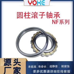 NF424 NF426 NF428 圆柱滚子轴承 NF422 农机专用轴承 NF420
