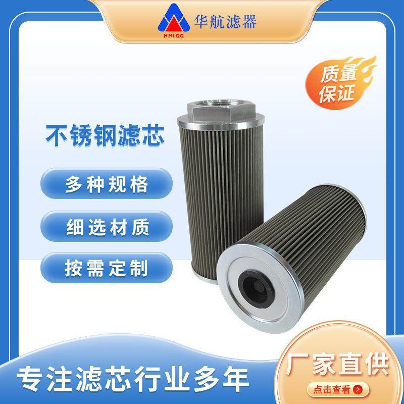 金属网油滤芯 螺纹口不锈钢滤芯 泵站50μm不锈钢网滤芯 油滤网,乐器/吉他/钢琴/配件,其它乐器配件,淘宝优惠券,粉丝福利购,淘宝优惠卷
