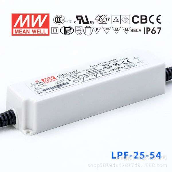 明纬LPF-25恒流型+恒压型防水LED照明电源25W12V24V30V36VPFC塑壳