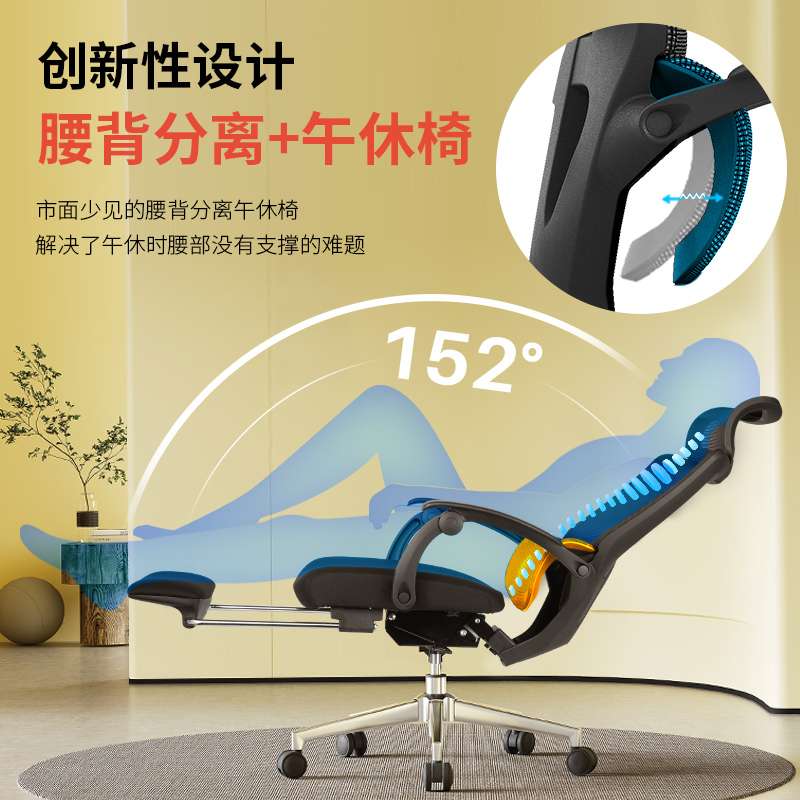 ?GF88午休椅可躺人体工学椅家用久坐办公转椅电脑椅子