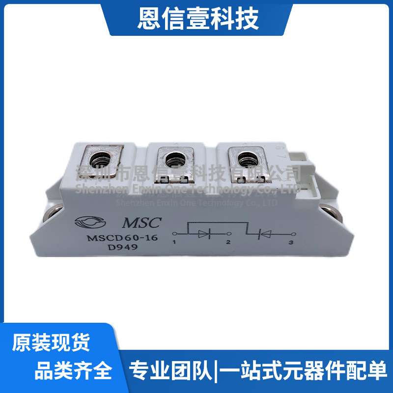 MSCD60-16 MSCD120-16 MSCD100-16 MSCD75B-16 MSCD120B-16模块