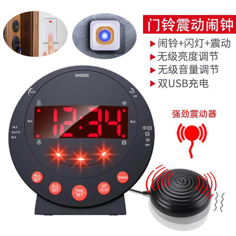 震动闹钟多功能带门铃提醒时钟电子LED数字钟大声音强劲振动台钟