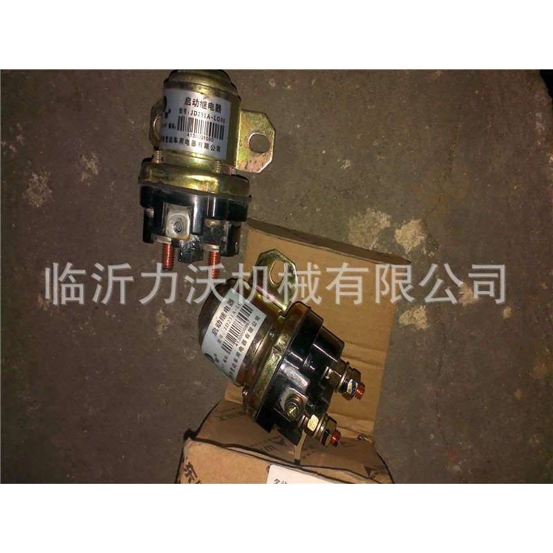 启动继电器JD231A-LG01  4130001080