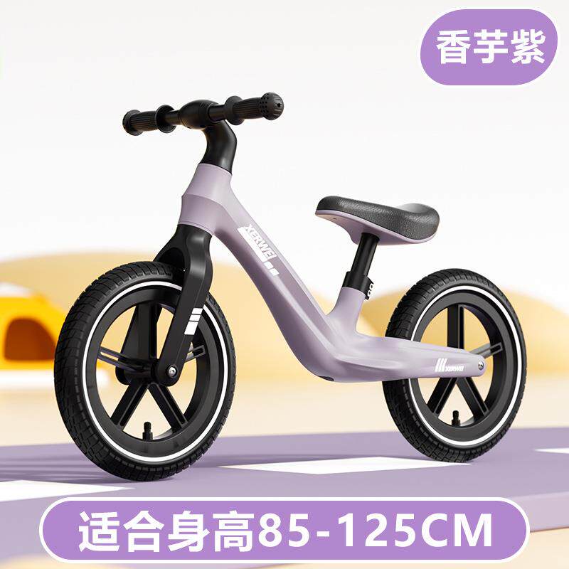 儿童平衡车1-3-2-6无脚踏滑行车宝宝滑步车小孩自行车-YXM