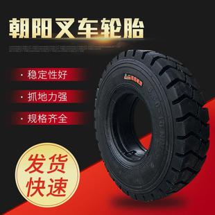 叉车轮胎 工业充气车胎实心轮胎650-10 28*9-15 3吨朝阳叉车轮胎