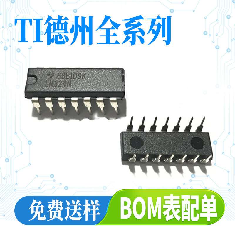 MS5611-01BA03-50 数字气压传感器芯片 铁封