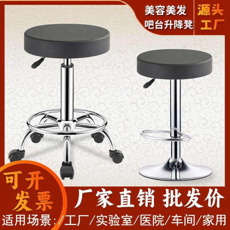 吧台升降旋转皮革椅子高脚凳酒吧前台收银台凳滑轮圆凳家用