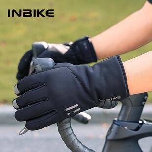INBIKE防风手套加绒保暖秋冬全指触屏减震防滑长指公路自行车男女
