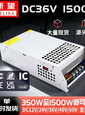 工业化36V开关电源36V41.7A1500W电机步进机工控设备稳压电源
