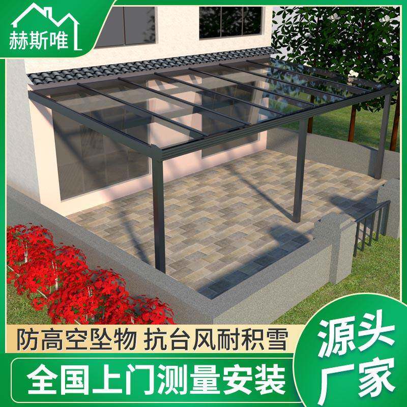 厂家铝合金阳光房封阳台 别墅户外隔热遮阳露台夹胶玻璃阳光房