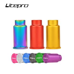 Jklapin/Litepro用于Birdy/鸟车前叉铝合金快拆灯座灯夹 骑行配件