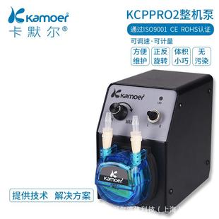 KCP 可调速可正反转蠕动泵 PRO2