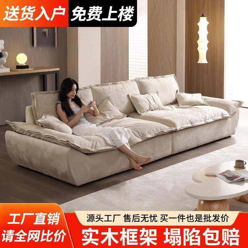 意式极简布艺沙发客厅2025新款小户型简约奶油风三人直排帆船沙发,鲜花速递/花卉仿真/绿植园艺,割草机/草坪机,淘宝优惠券,粉丝福利购,淘宝优惠卷