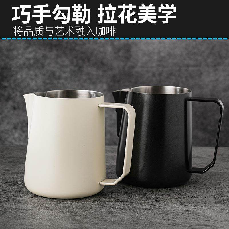 304不锈钢咖啡拉花杯尖嘴拉花缸打奶杯意式咖啡压纹奶泡杯450ml