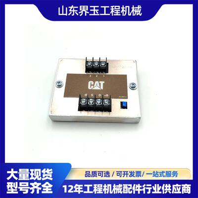 CAT 512-5720 电子控制总成电子板总成 适用C9发动机优质机械零配