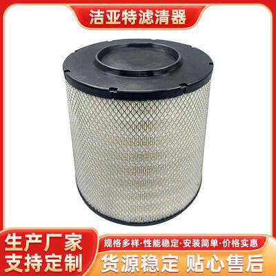 工程机械设备 空气滤清器RE171235 挖掘机压路机空气滤芯21196919