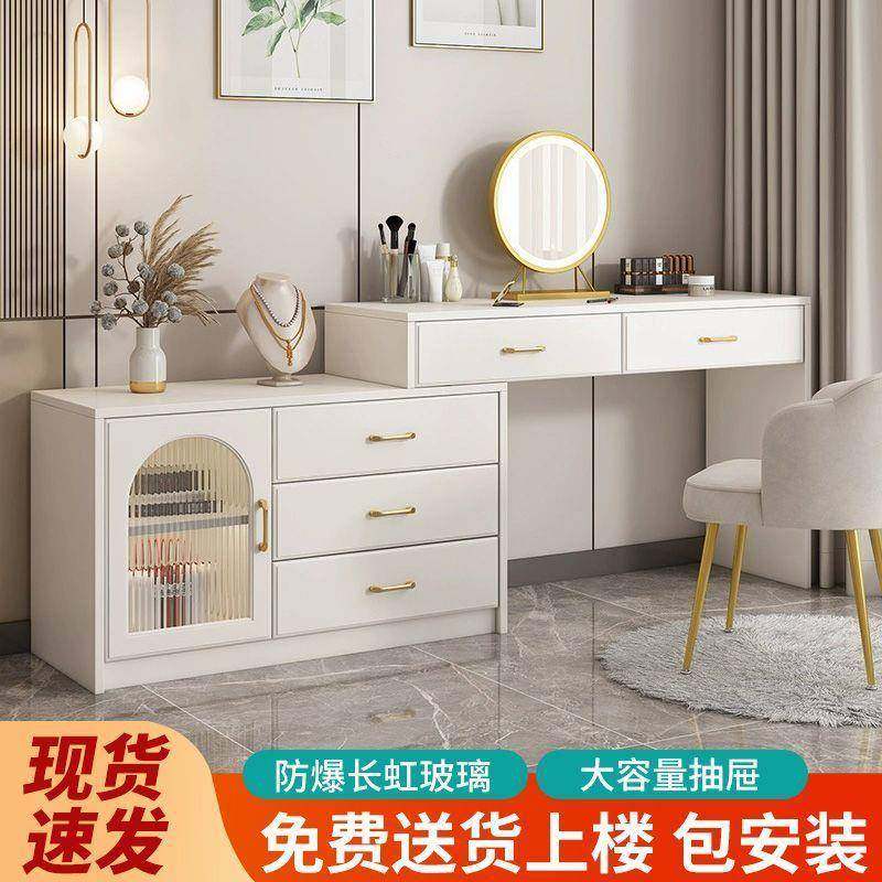 梳妆台卧室现代简约斗柜一体梳妆柜小户型轻奢床尾柜可伸缩化妆桌,鲜花速递/花卉仿真/绿植园艺,割草机/草坪机,淘宝优惠券,粉丝福利购,淘宝优惠卷