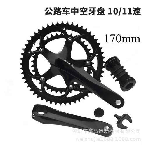 JIANKUN公路双盘铝合金牙盘 中空一体53-39T齿盘130BCD曲柄组配件