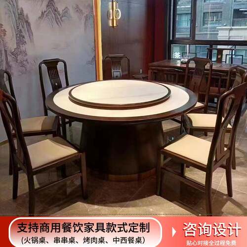 古韵森新中式岩板实木餐桌椅家用轻奢现代简约酒店大圆桌吃饭桌子