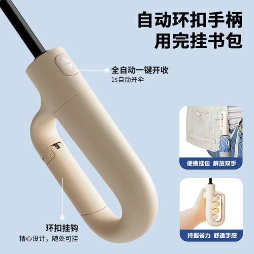 新自环扣儿童雨XHK-03（伞安全节节收款雨伞女动孩动小学生全自雨