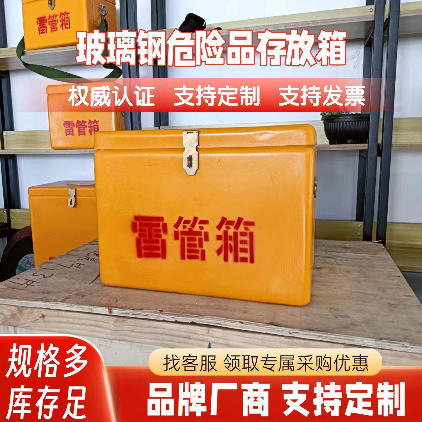 双肩背玻璃钢防静电防爆箱 耐腐蚀阻燃 井下隧道危险品存放箱,鲜花速递/花卉仿真/绿植园艺,割草机/草坪机,淘宝优惠券,粉丝福利购,淘宝优惠卷