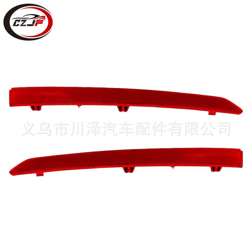 适用2019-2022/7系G11G12后保险杠反光条63147
