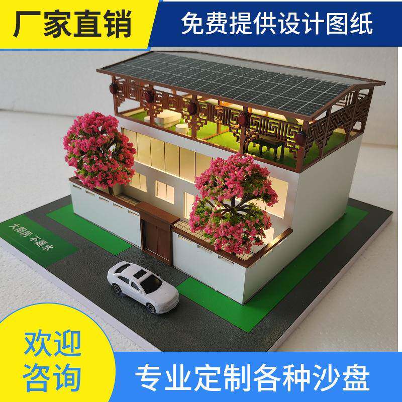 爆款屋顶光伏新能源沙盘模型 二层阳光房太阳能发电设备储能风力