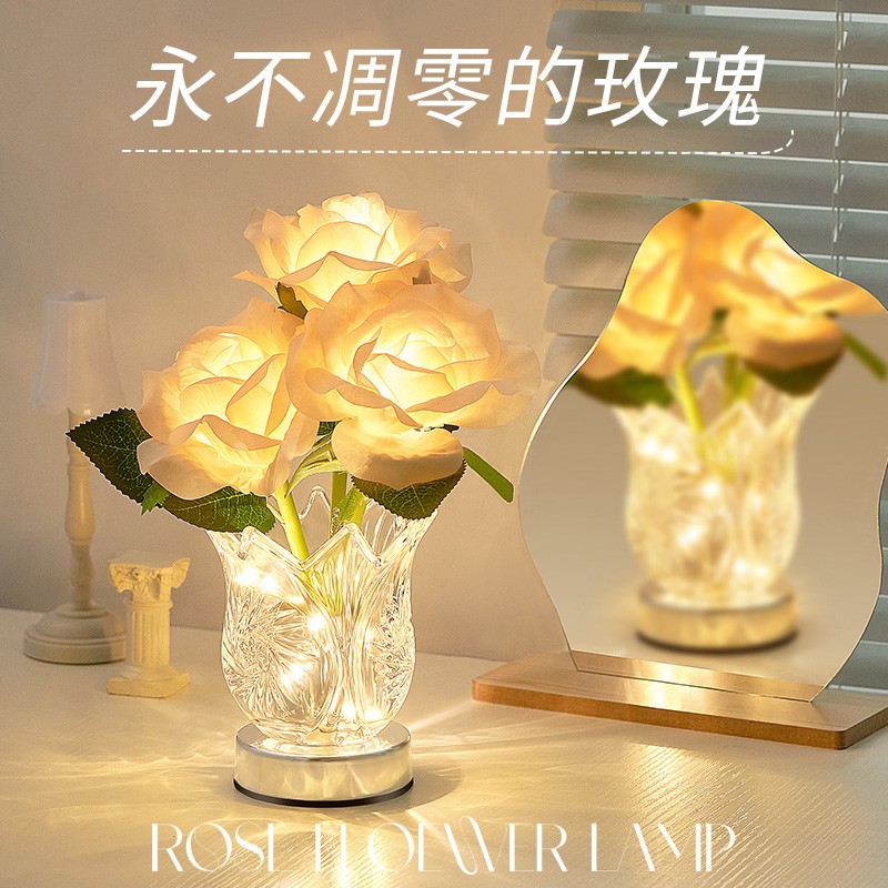 玫瑰氛围感灯装饰摆件小夜灯卧室床头情调浪漫房间七夕Y送女友礼