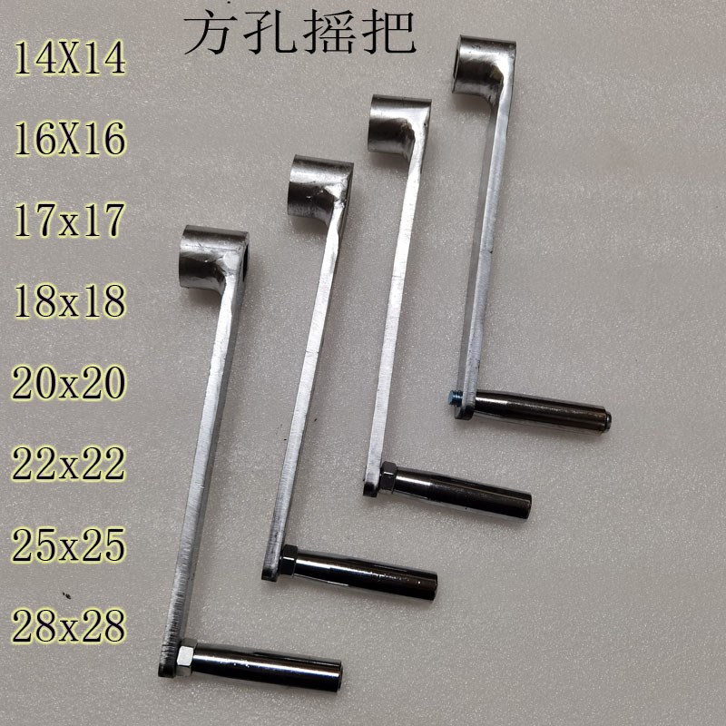 机械设备手摇f内四方摇手柄方孔传动扳手手摇四角摇把 机床摇手柄