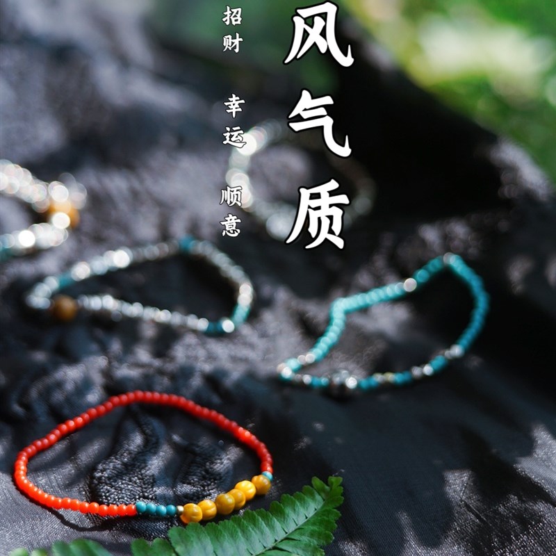 Duos【国风气质】马上有钱 岁岁平安H 蓝松碎银子手链珊瑚南瓜珠