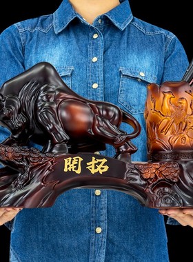 办公室实用笔筒牛摆件高档老板桌装饰工艺品教师节毕业Z送礼品定