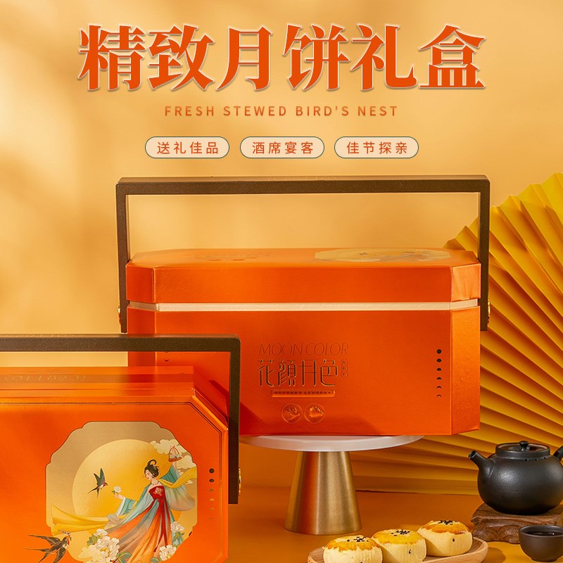 中秋月饼礼盒包装盒空盒双层礼盒y月饼礼盒装高档礼盒定制加印LOG