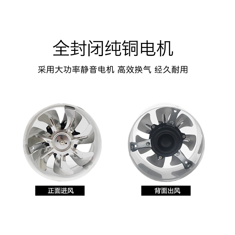 排气扇厨房换气扇卫生间管道风机强力抽风机家用排风扇Y4寸6寸8寸