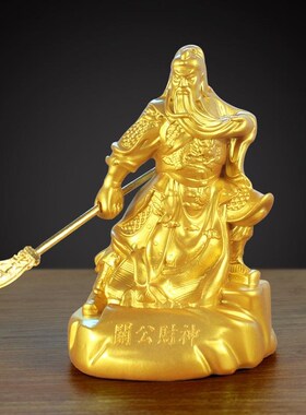 关公汽车摆件f纯铜武财神保平安招财车内饰品霸气关二爷装饰新款