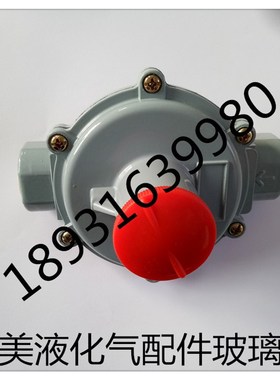 dn15减压阀gRTZ-31调压阀4分内丝家用中压进户表前燃气调压器