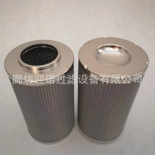 40B0 迎诺替黎明液压油滤芯TZ 400