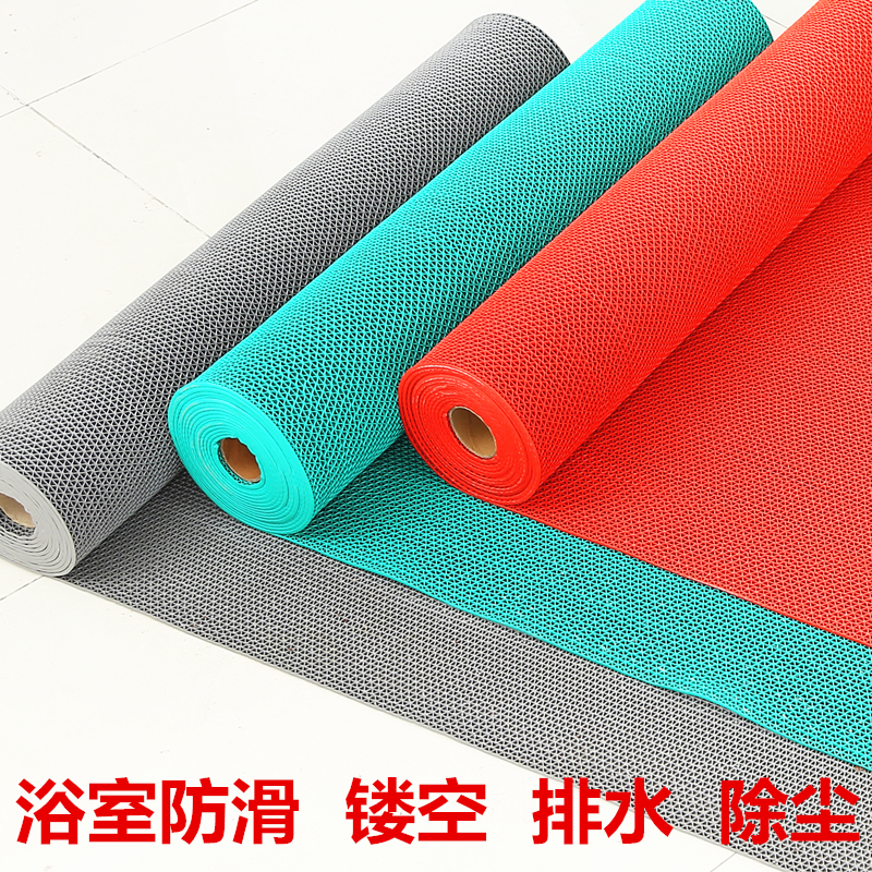 浴室网格地垫塑料厕l所防滑垫S型镂空网眼防滑地垫PVC红地毯门垫