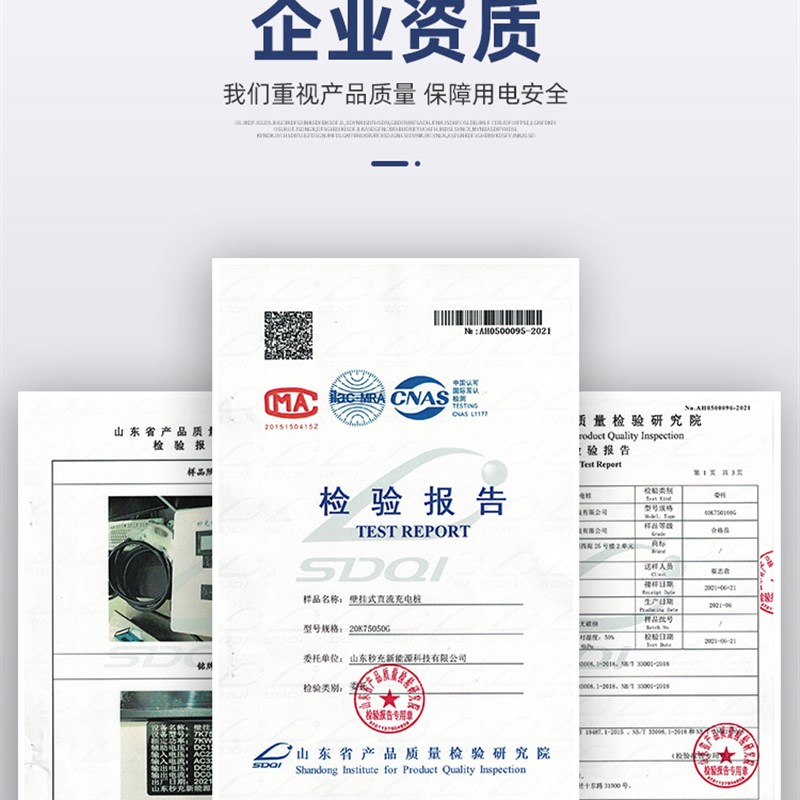 新能源电动汽车扫码共享直流快充38C0V通用充电桩机20千瓦30KW