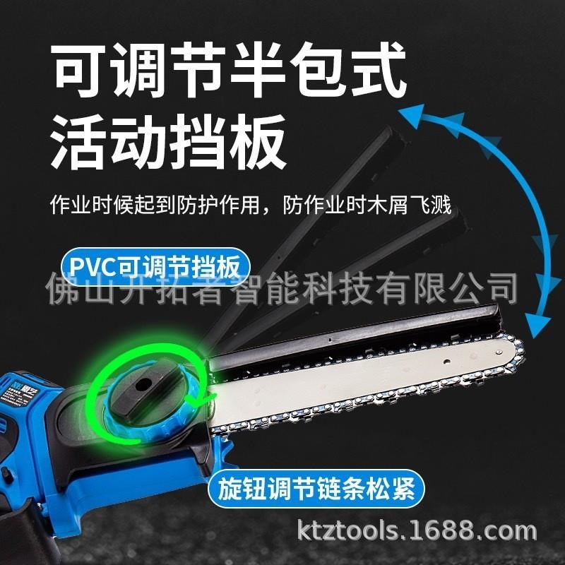 充电式电锯锂电家用小型手持伐木锯多功能电链锯链条W锯户外伐木