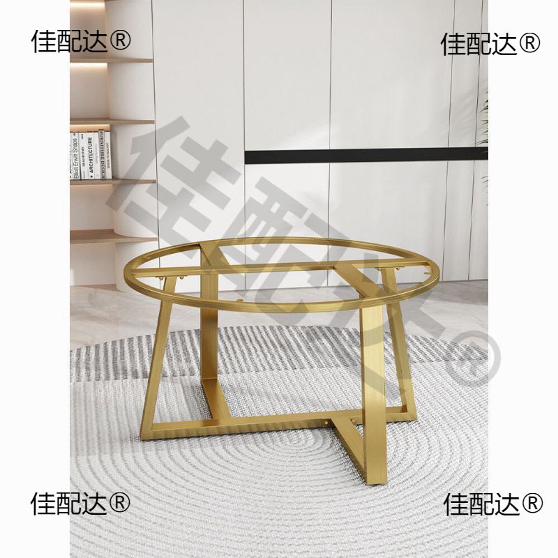 圆形岩板大理石瓷砖木板茶几餐桌小边几洽谈桌会议桌桌腿支架