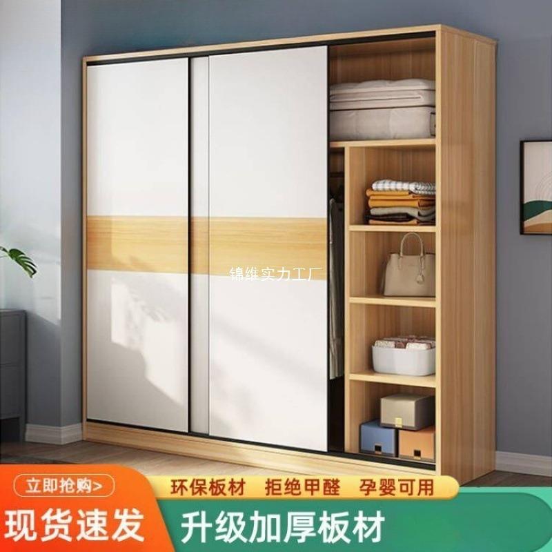实木衣柜家用卧室推拉门中式简约多层衣橱小户型出租房收纳柜