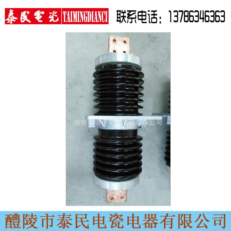 电电器高压电力陶瓷母线穿CMWW-24-绝缘套管CMWW瓷-24-180270墙系
