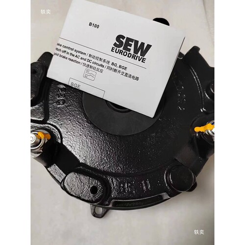 SEW赛威电机刹车抱闸制动器BE2A BM2 BE2B刹车抱闸线圈制动垒德株
